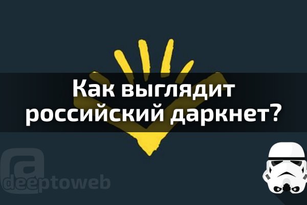 Сайт вместо гидры