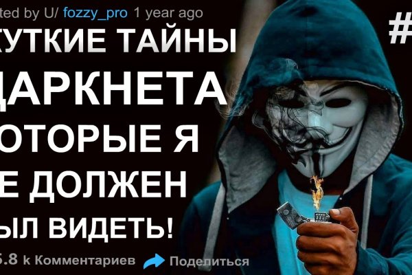 Как подключиться к даркнету