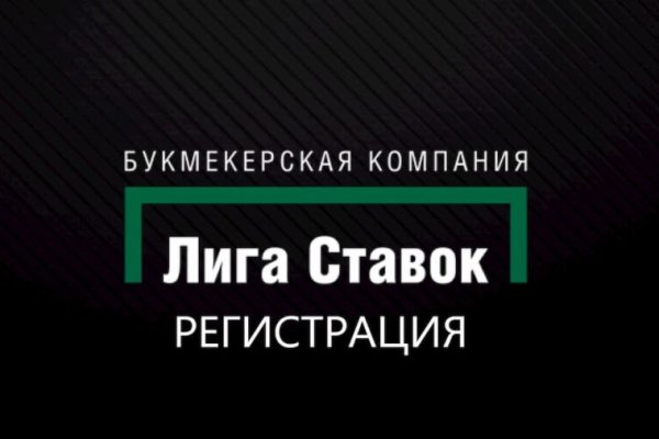 Кракен как зарегистрироваться
