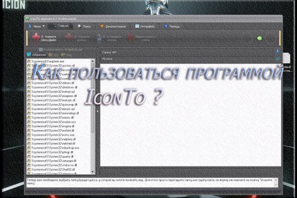 Как зайти на гидру через тор браузер
