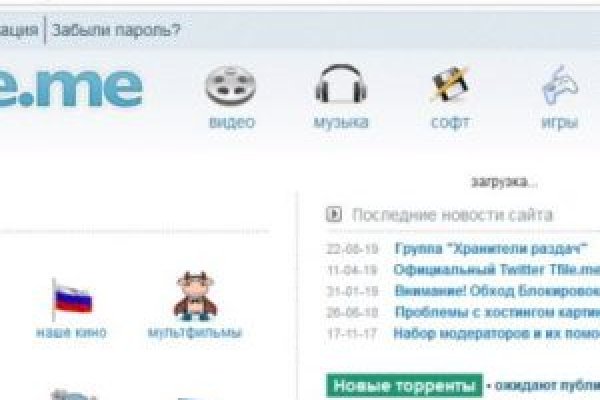 Кракен 22