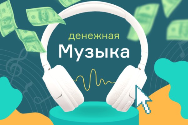 Кракен ссылка на сайт тор