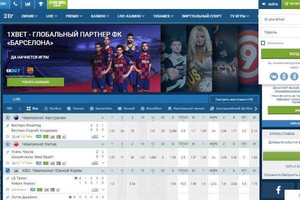 Найти зеркало кракена