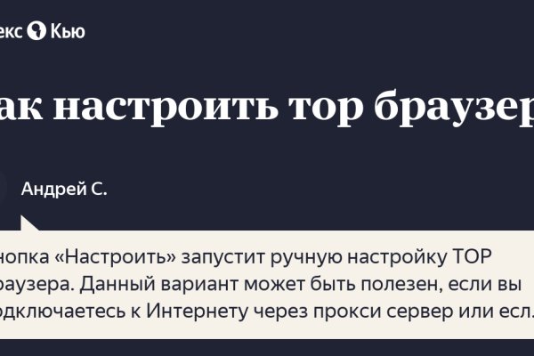 Кракен маркет зайти