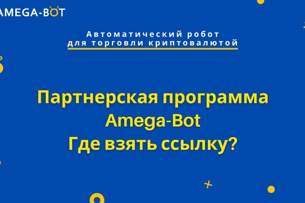 Ссылка для входа на сайт kraken