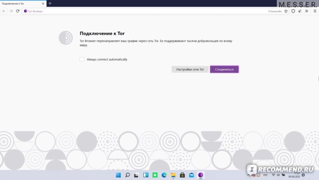 Кракен новый маркетплейс